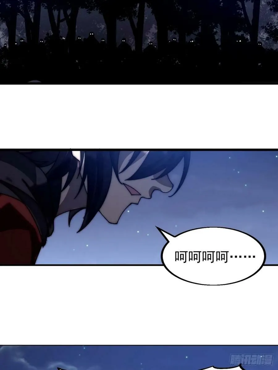 第五百七十五话：破掉执念之法 第36页