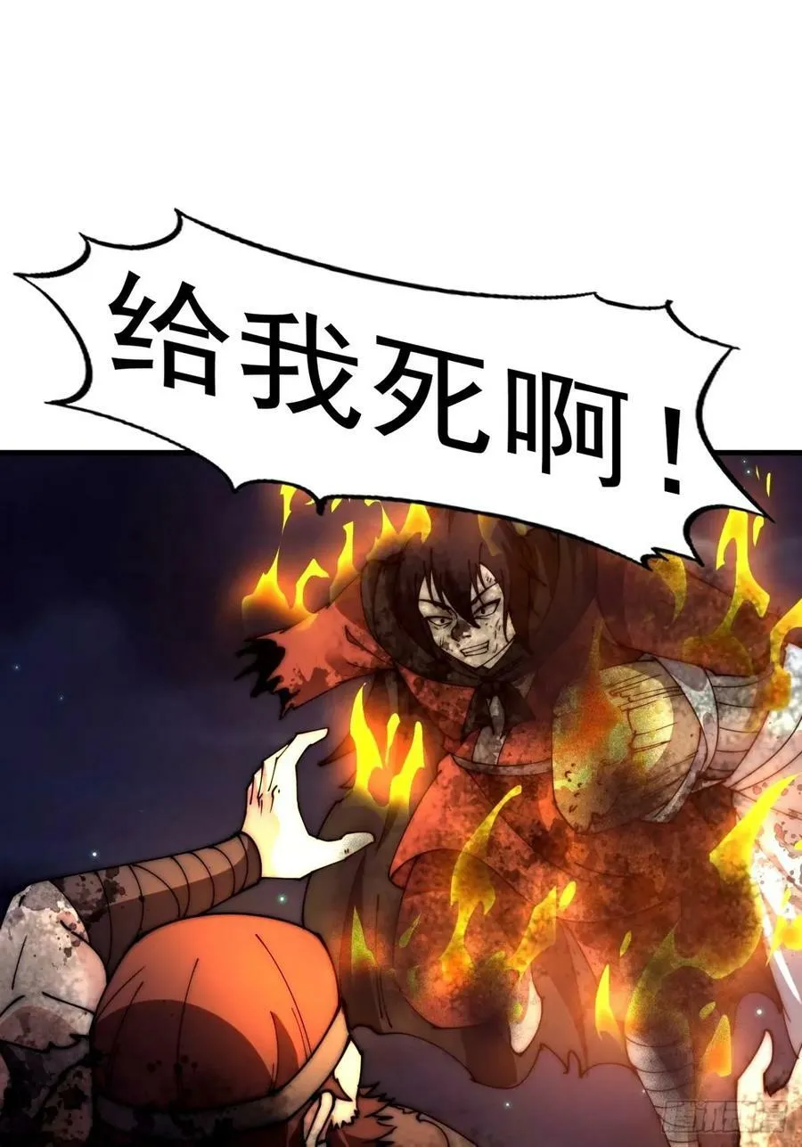 第五百七十七话：跨越生死的爱 第3页