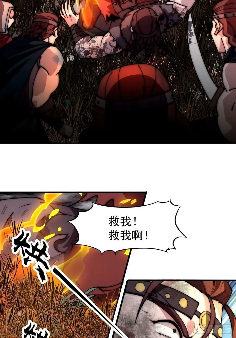 第五百七十七话：跨越生死的爱 第5页