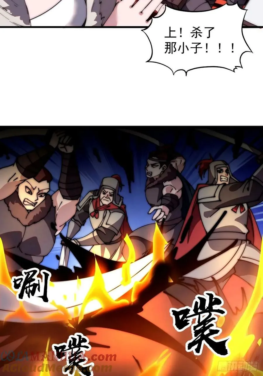第五百七十七话：跨越生死的爱 第7页