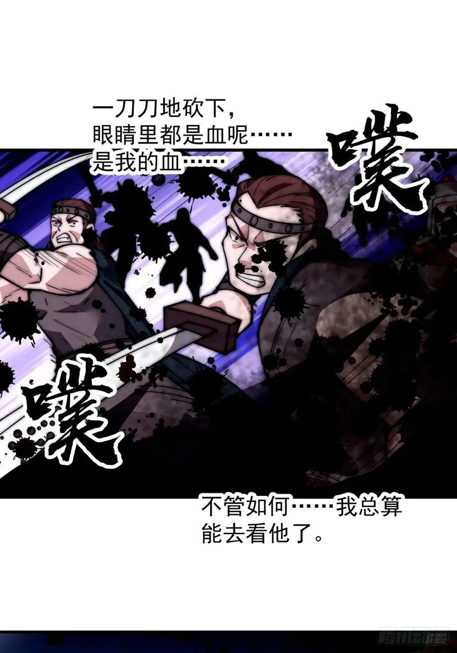 第五百七十七话：跨越生死的爱 第9页
