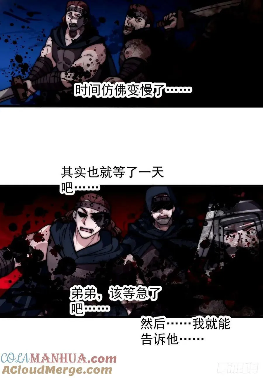 第五百七十七话：跨越生死的爱 第10页