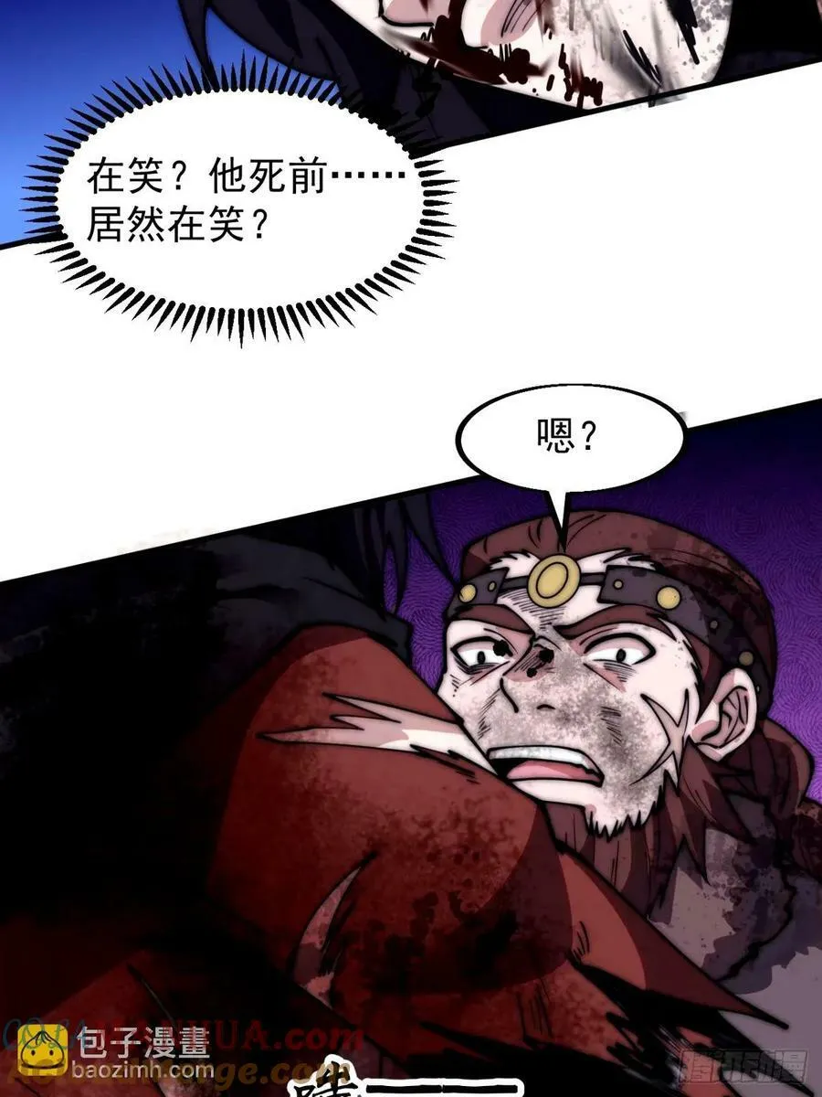 第五百七十七话：跨越生死的爱 第13页