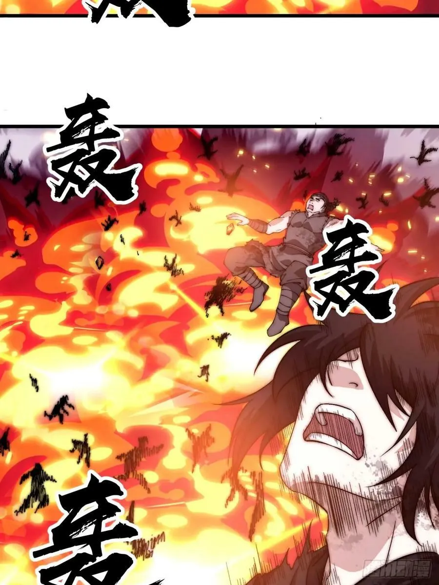 第五百七十七话：跨越生死的爱 第18页