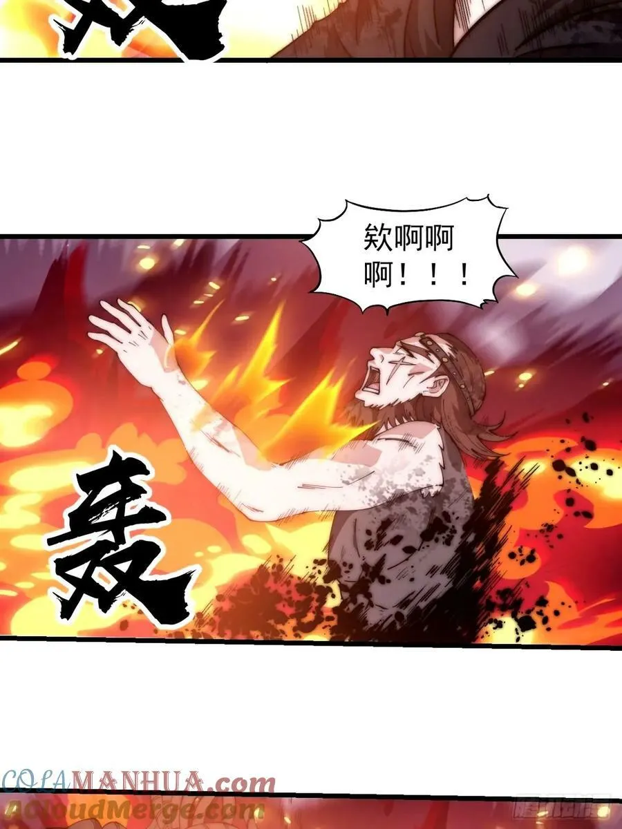 第五百七十七话：跨越生死的爱 第19页