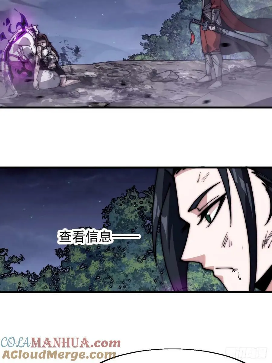 第五百七十七话：跨越生死的爱 第40页
