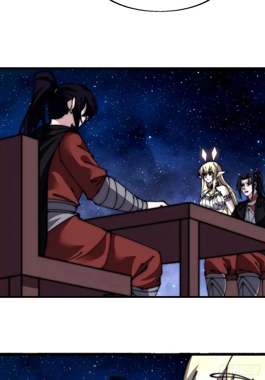 第五百七十九话：无名之辈 第23页