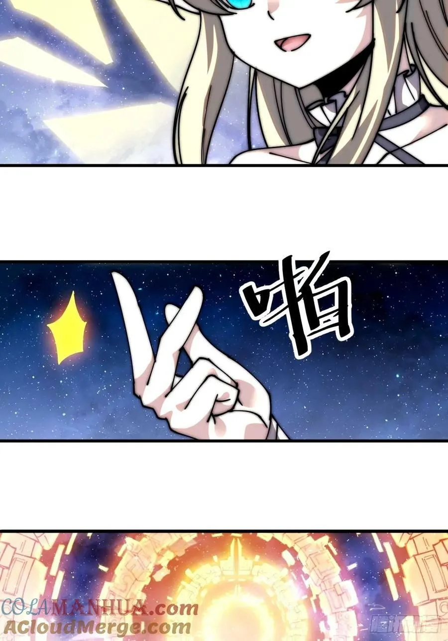 第五百七十九话：无名之辈 第25页