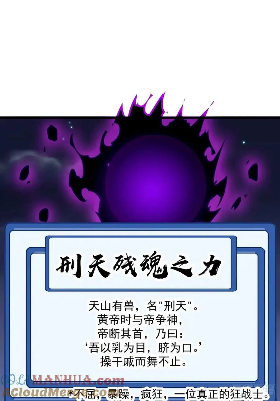 第五百七十八话：畅谈往事 第3页