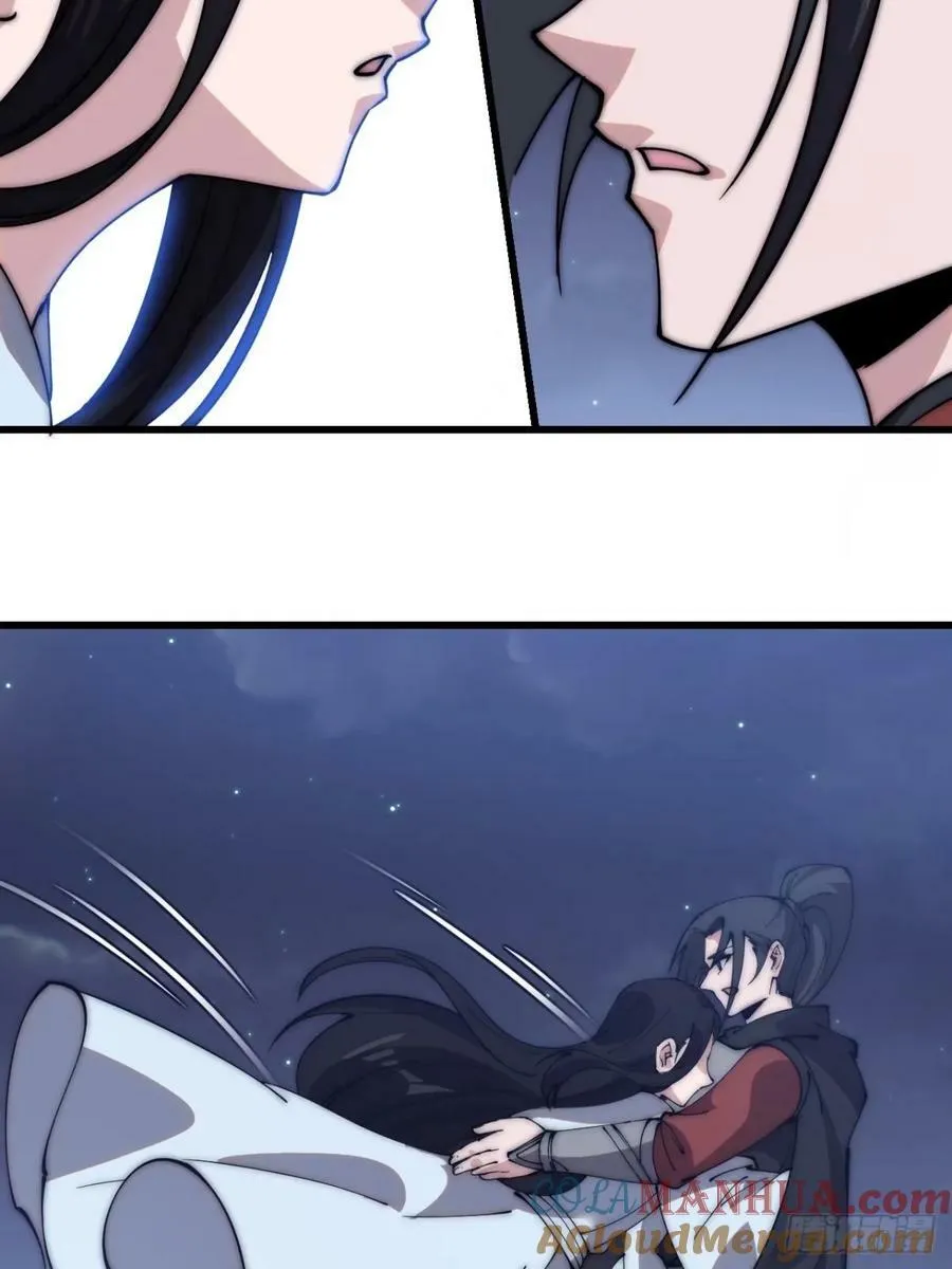 第五百八十话：重逢 第7页