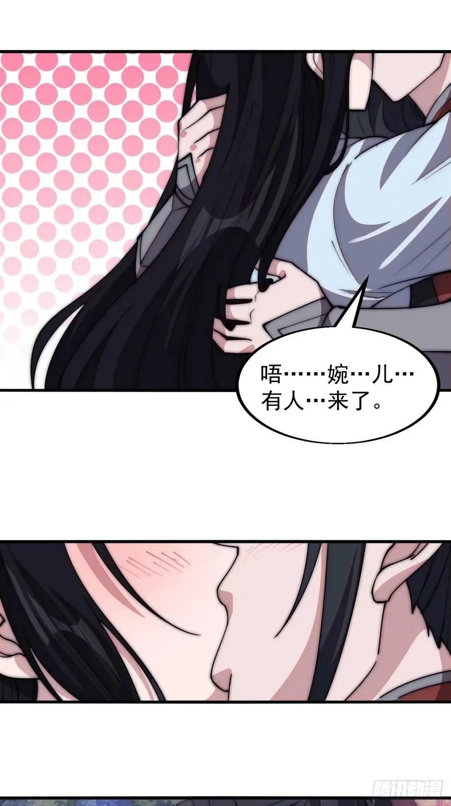 第五百八十话：重逢 第20页