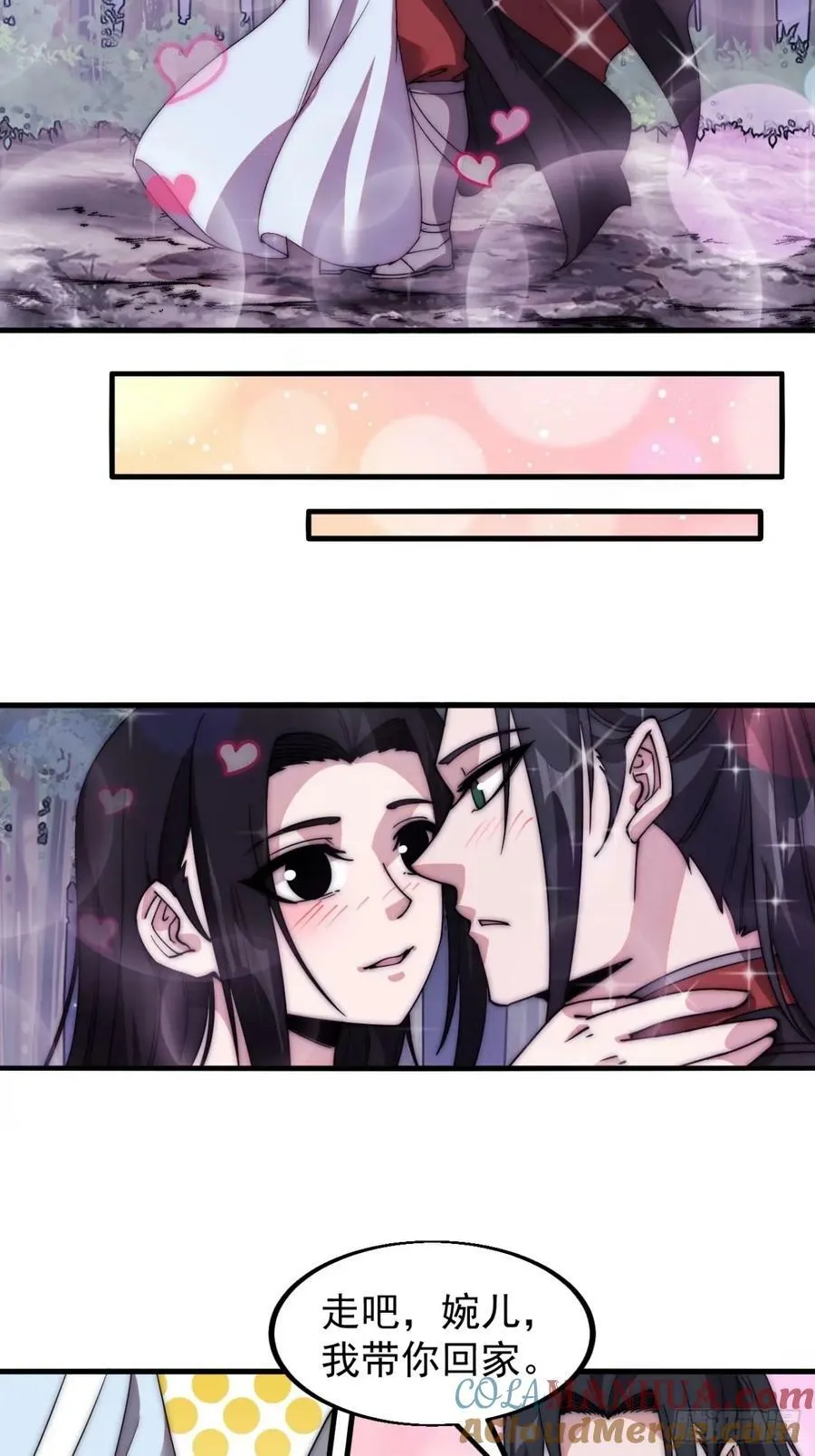 第五百八十话：重逢 第22页