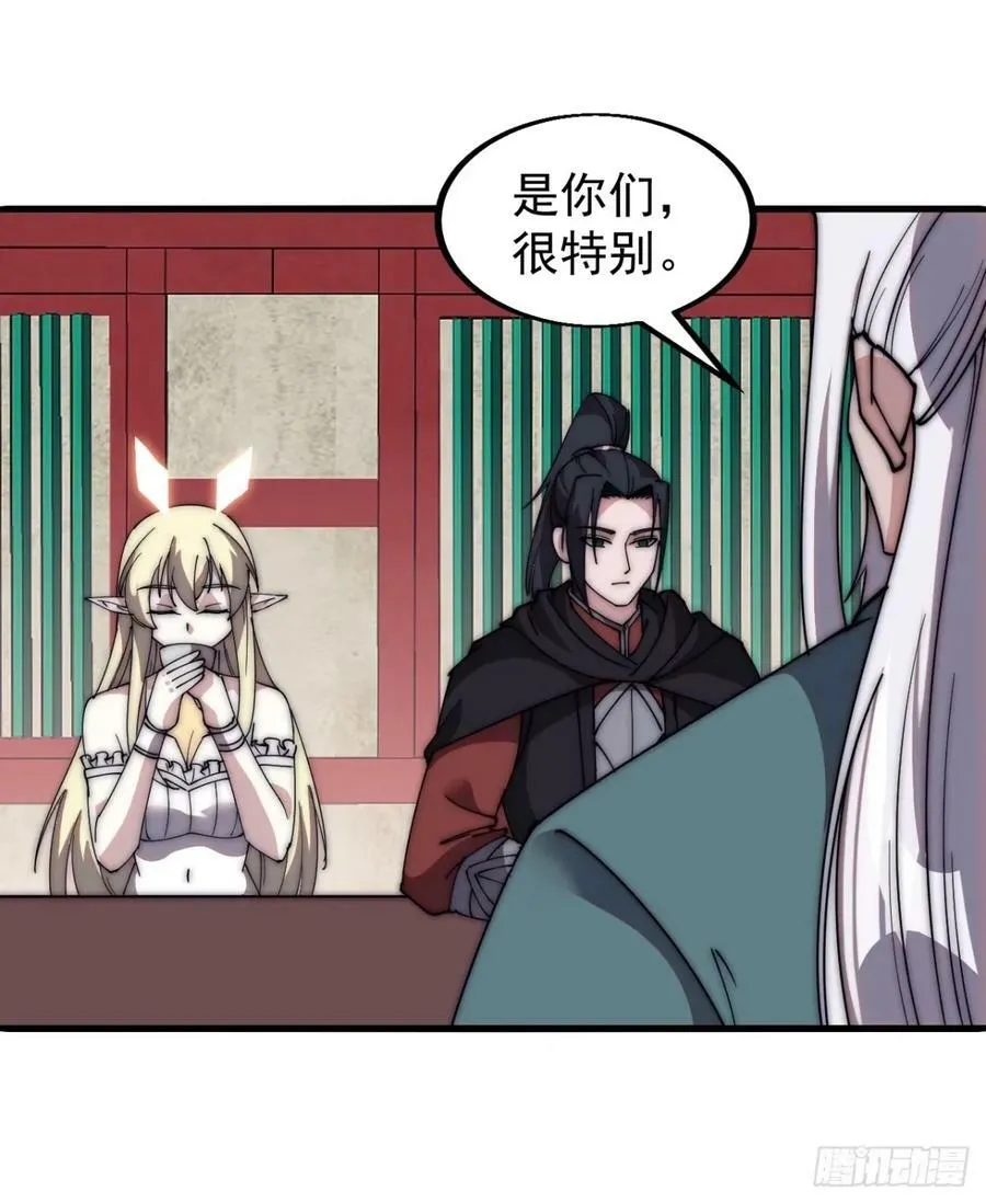 第五百八十话：重逢 第42页