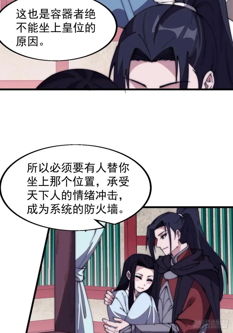 第五百八十三话：新的任务 第10页
