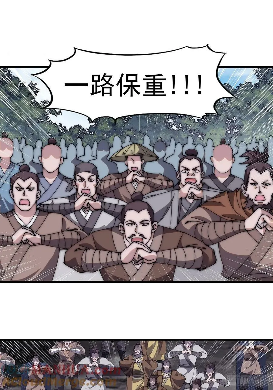 第五百八十四话：始作俑者 第15页