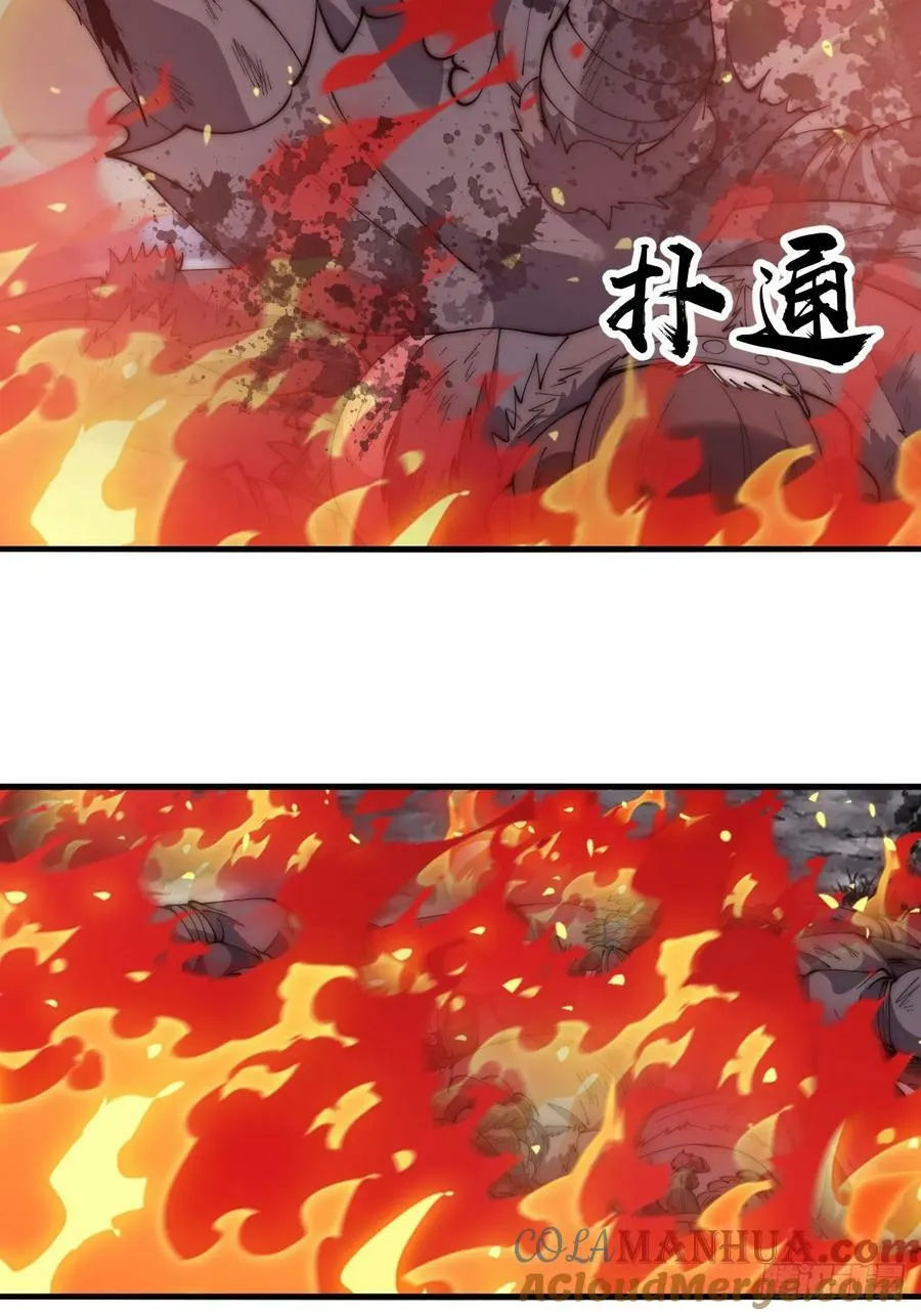 第五百八十六话：奉我为主 第27页