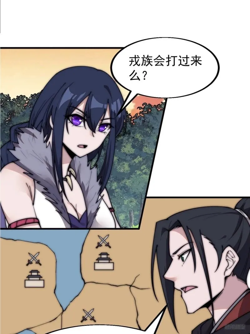 第五百八十七话：如鱼得水 第10页