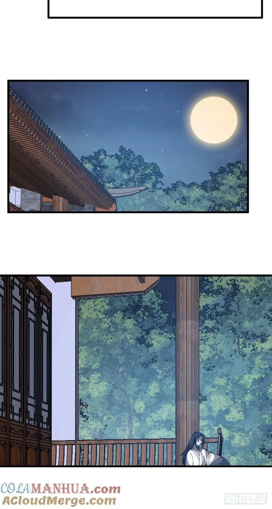 第五百九十话：今晚月色真美 第15页