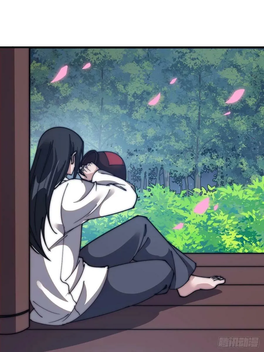 第五百九十话：今晚月色真美 第16页
