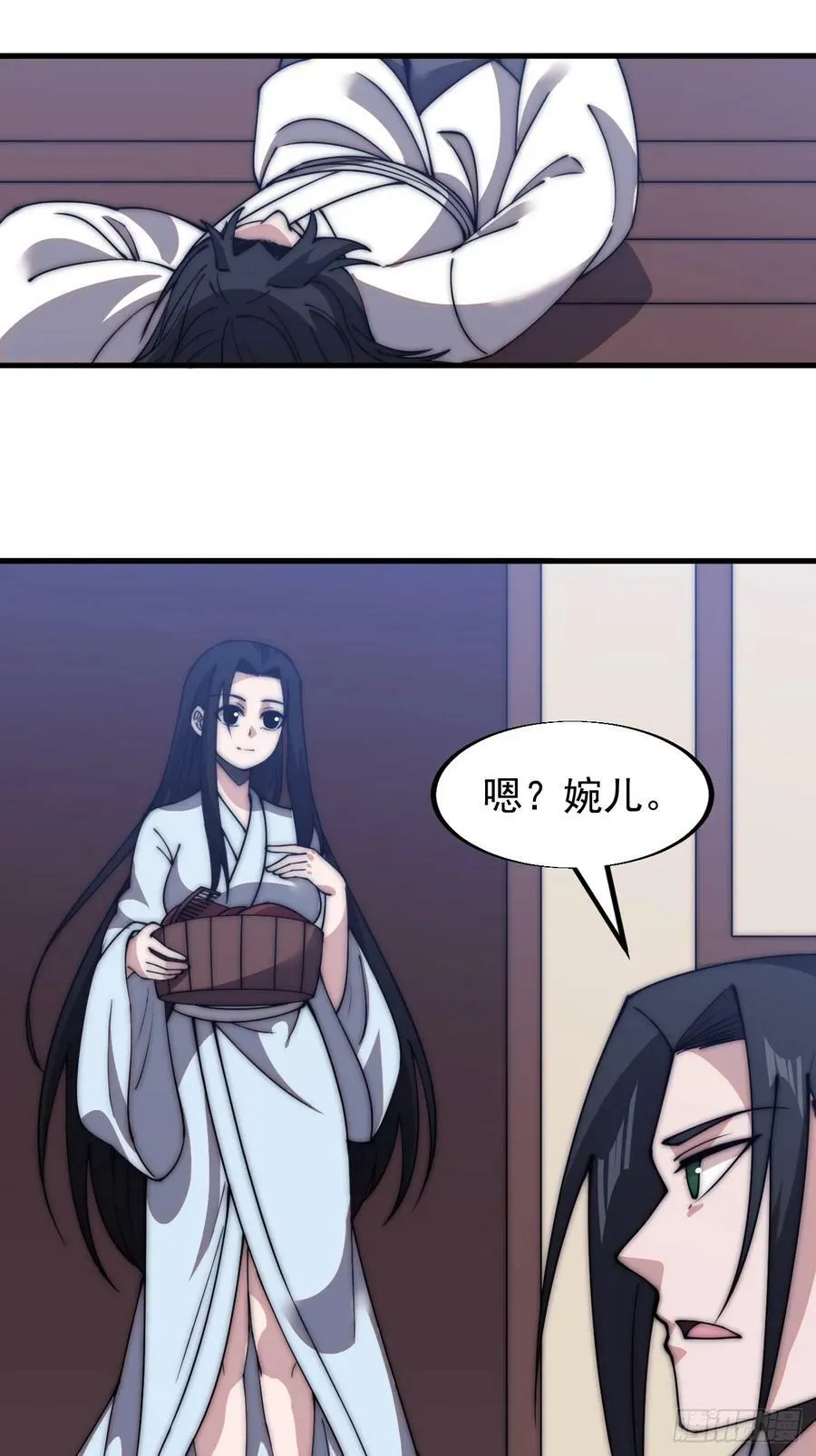 第五百九十话：今晚月色真美 第28页