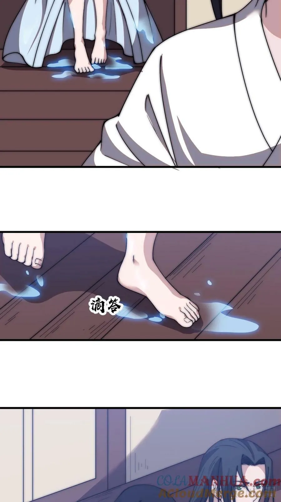 第五百九十话：今晚月色真美 第29页