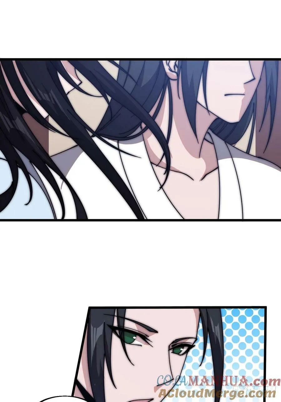 第五百九十话：今晚月色真美 第35页
