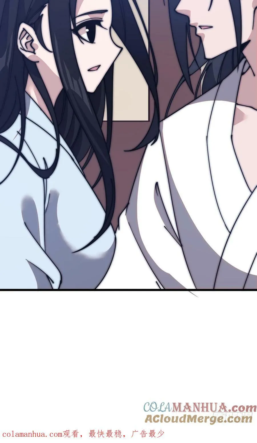 第五百九十话：今晚月色真美 第39页
