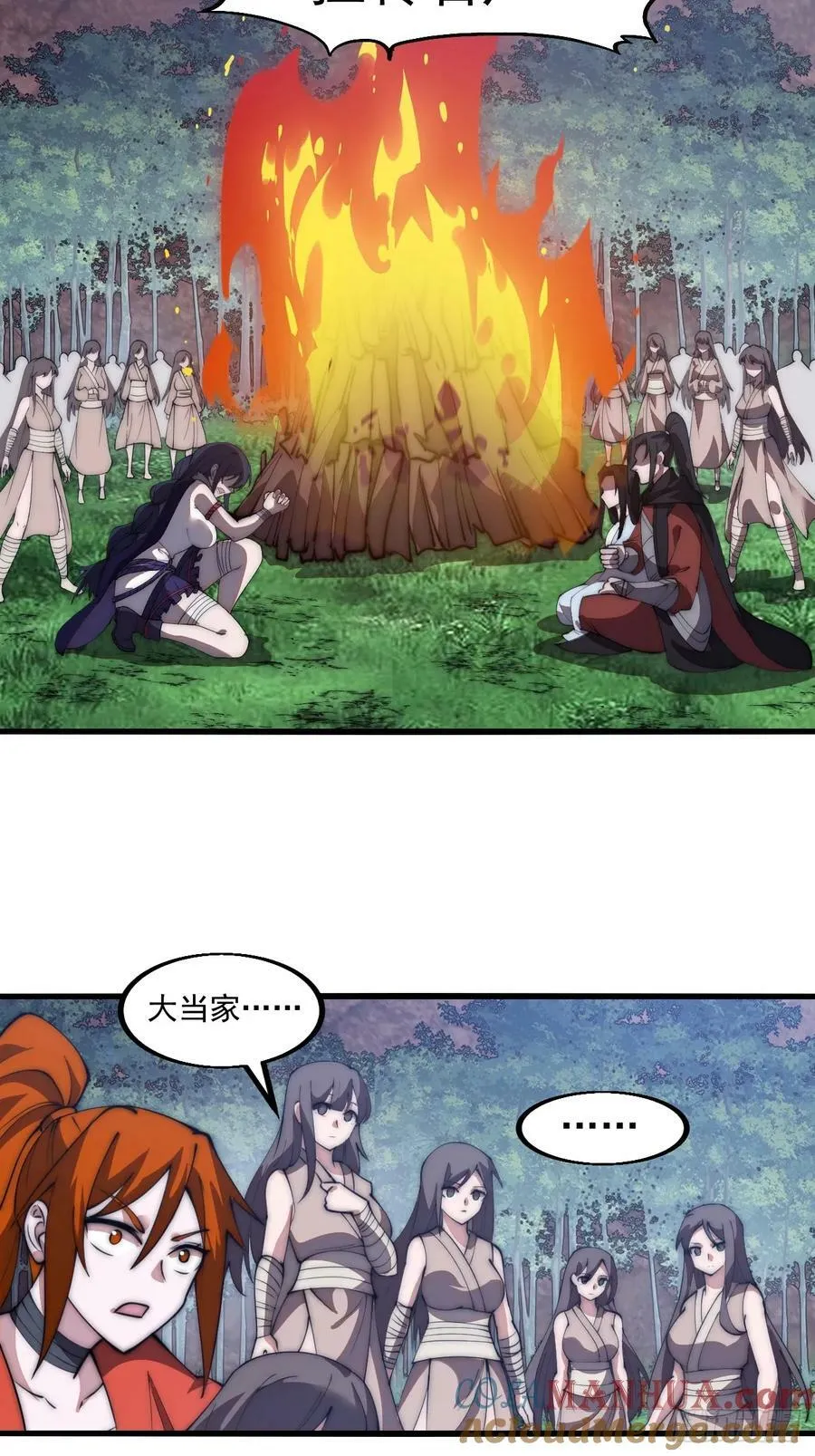 第五百八十九话：寻求庇护 第19页
