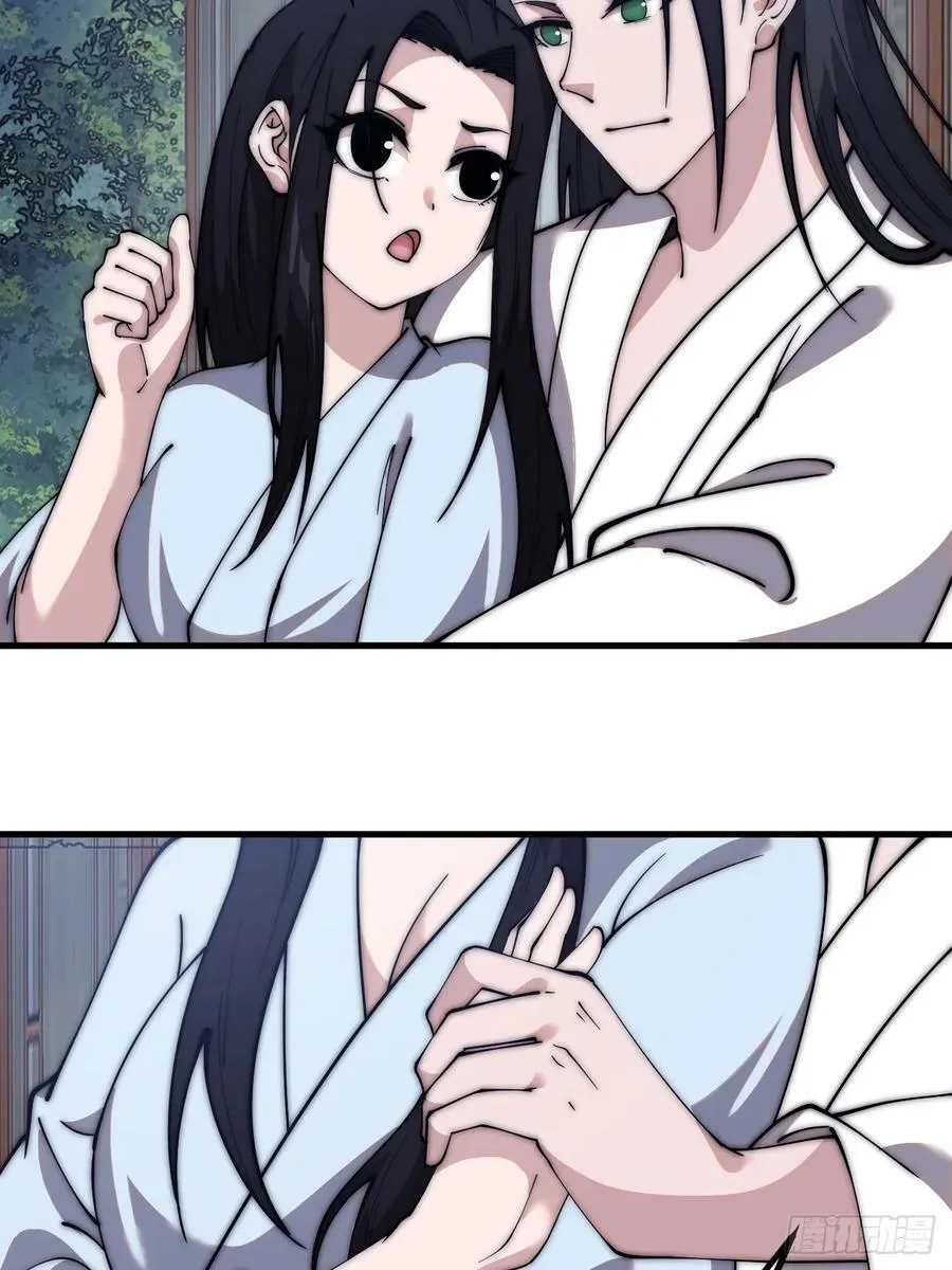 第五百九十一话：耳鬓厮磨 第40页