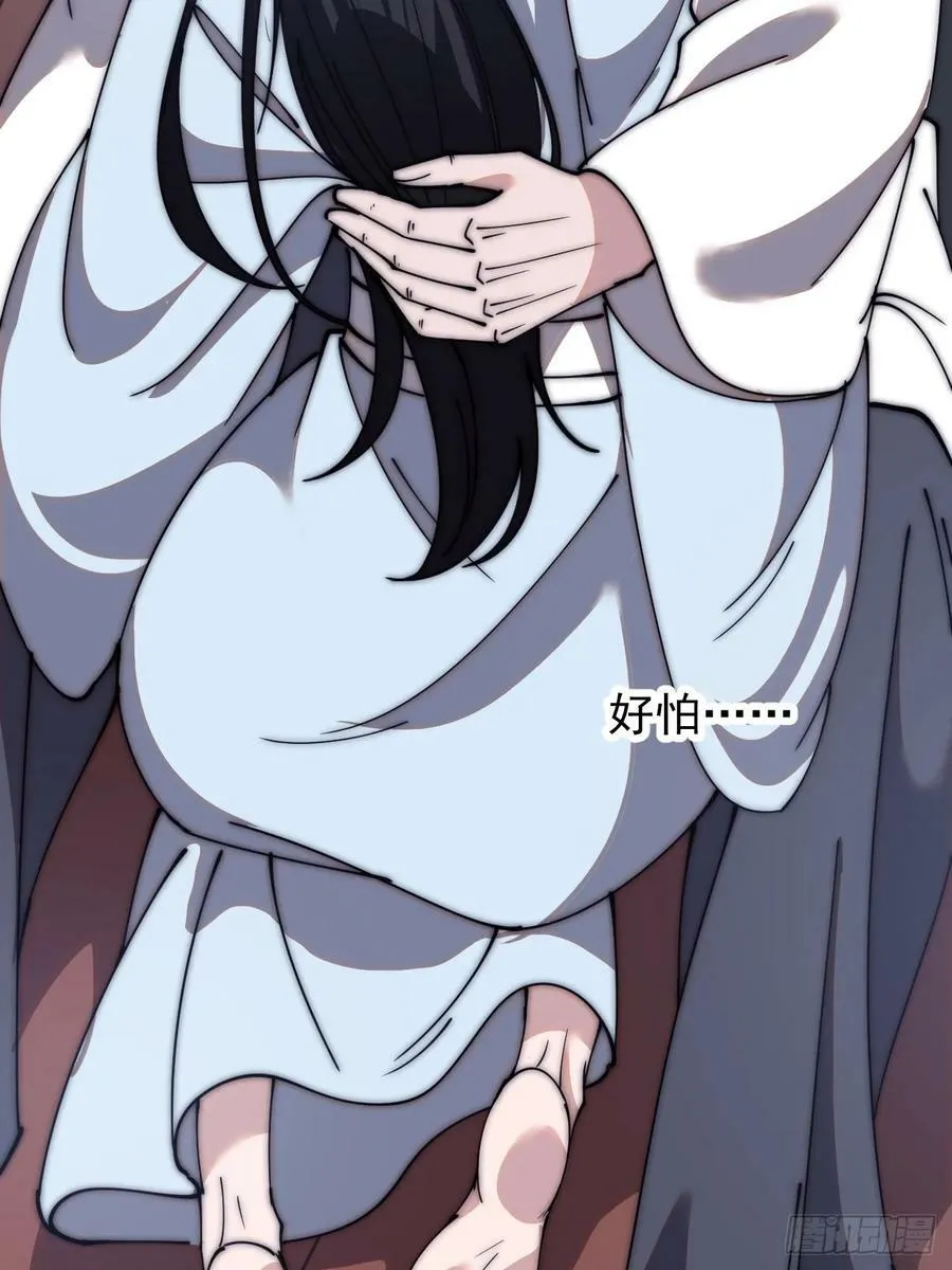 第五百九十三话：仲夏夜之梦 第36页