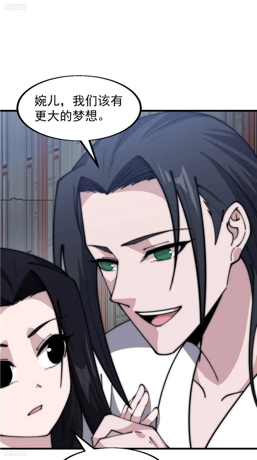 第五百九十二话：至高之位 第3页