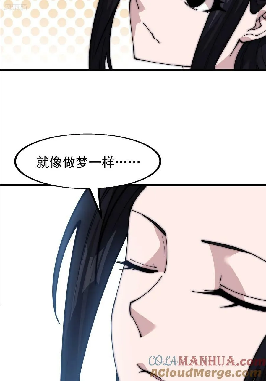 第五百九十二话：至高之位 第10页