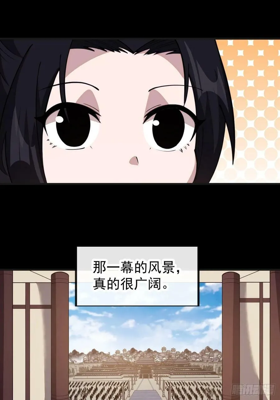 第五百九十二话：至高之位 第35页