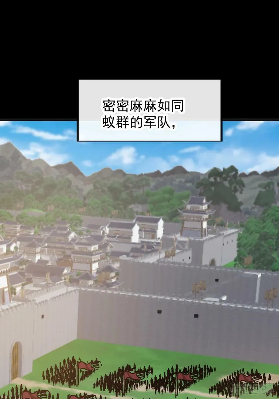 第五百九十二话：至高之位 第39页