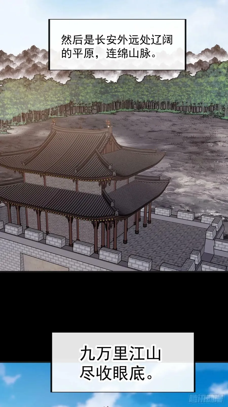 第五百九十二话：至高之位 第45页
