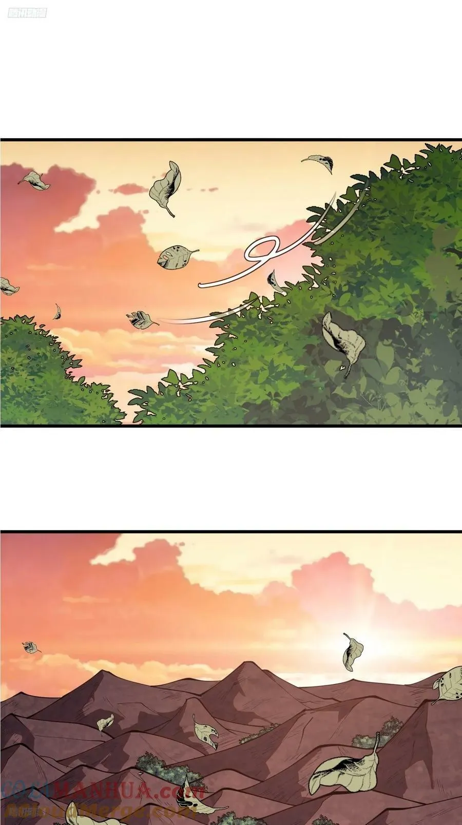 第五百九十六话：返回领地 第3页