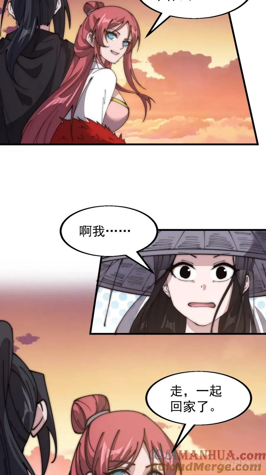 第五百九十六话：返回领地 第29页