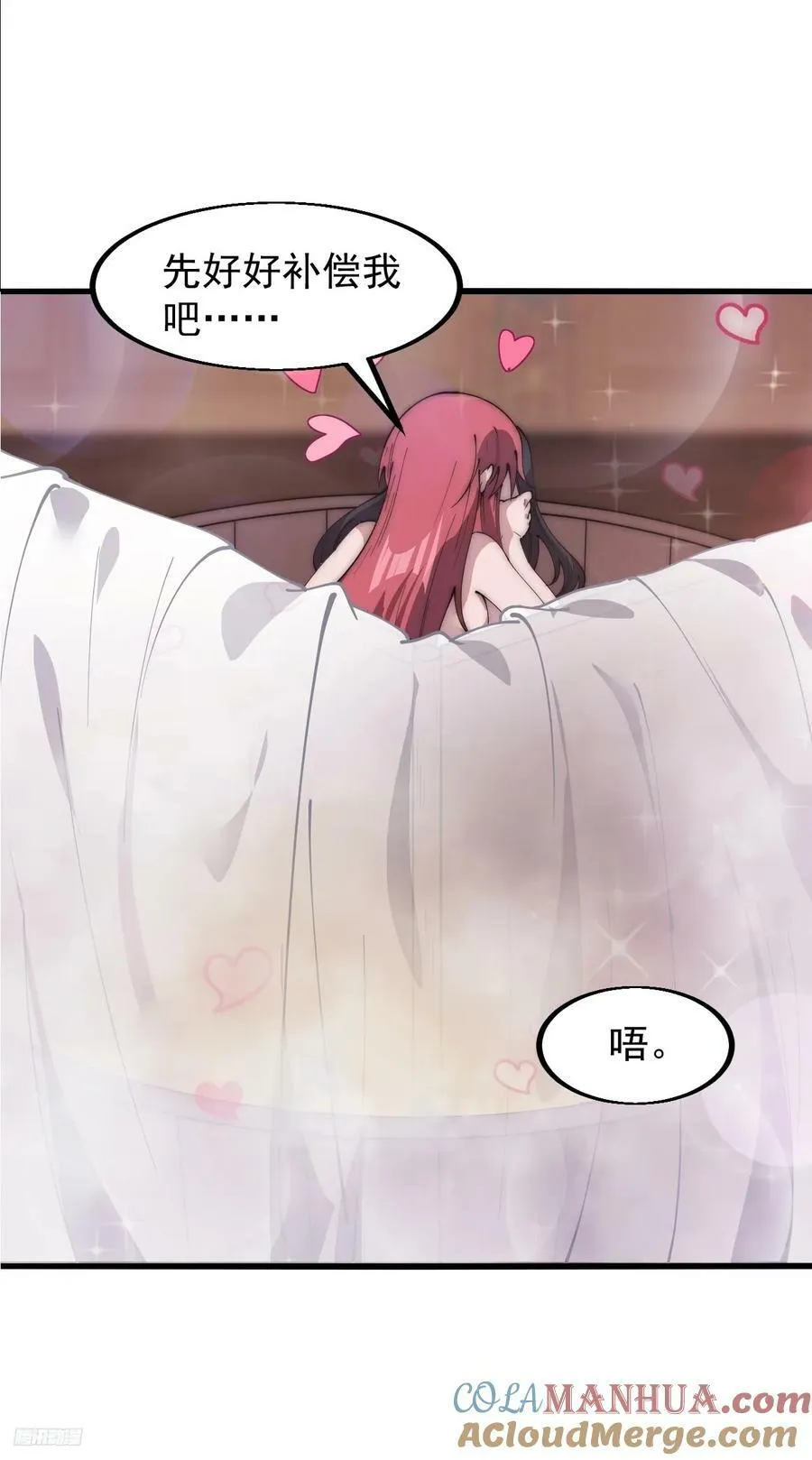 第五百九十七话：处理事务 第11页