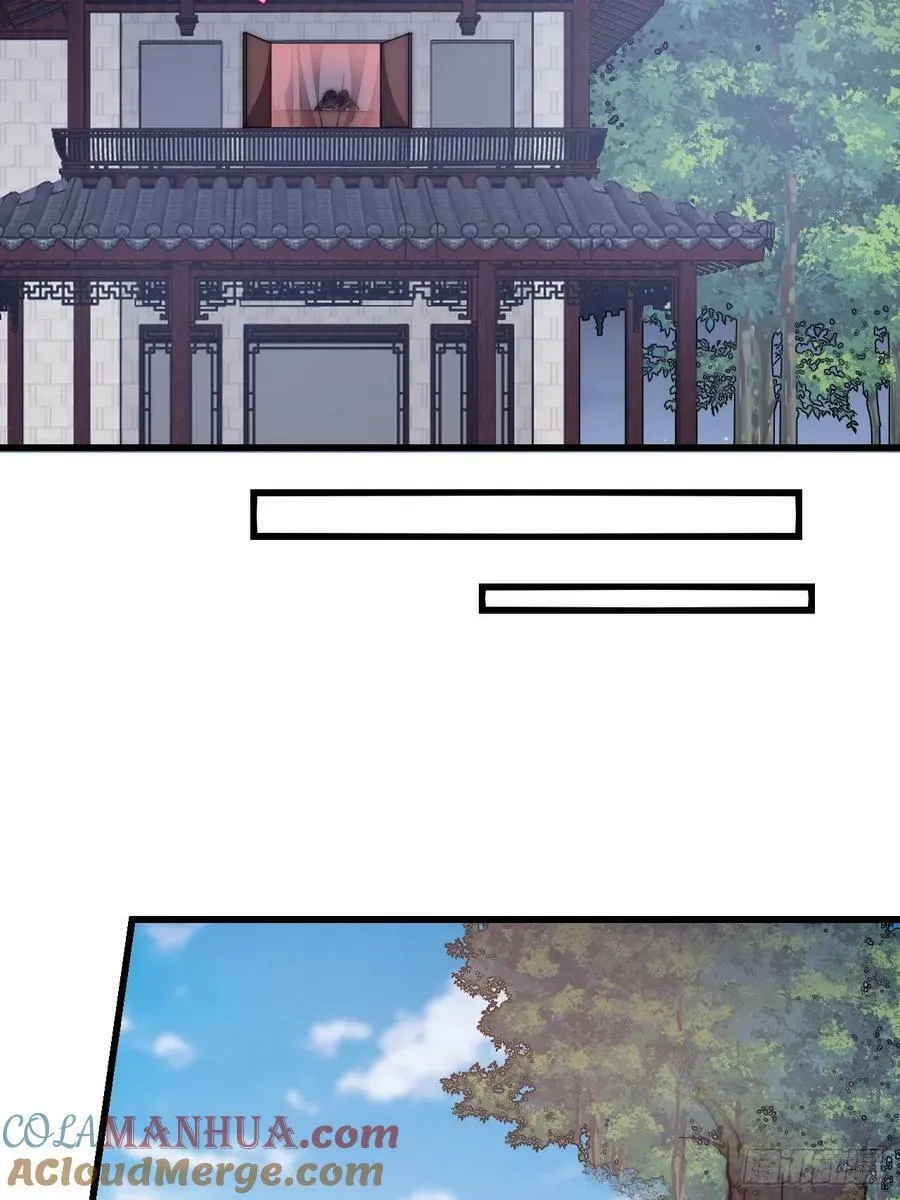 第五百九十七话：处理事务 第13页