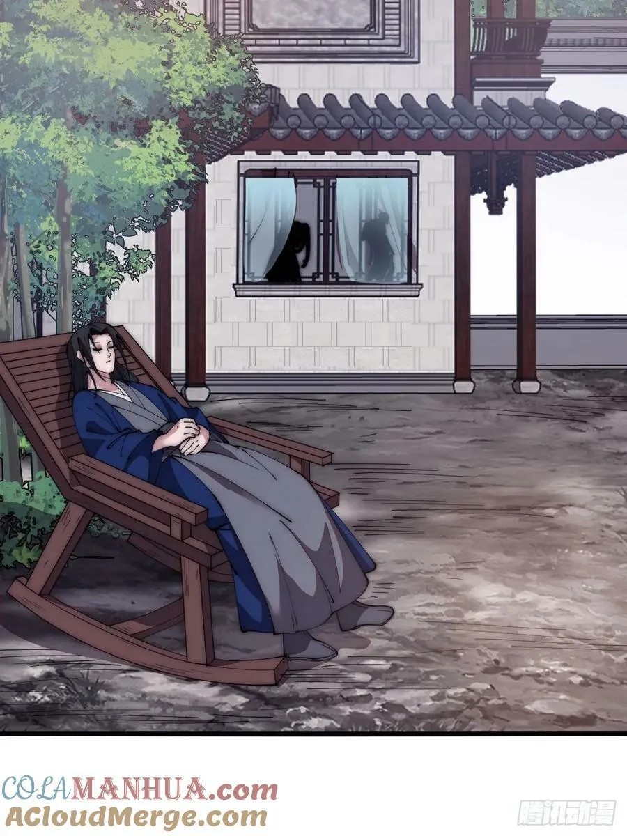 第五百九十七话：处理事务 第15页