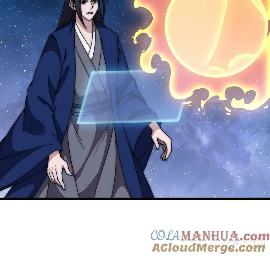 第五百九十八话：一团乱麻 第37页