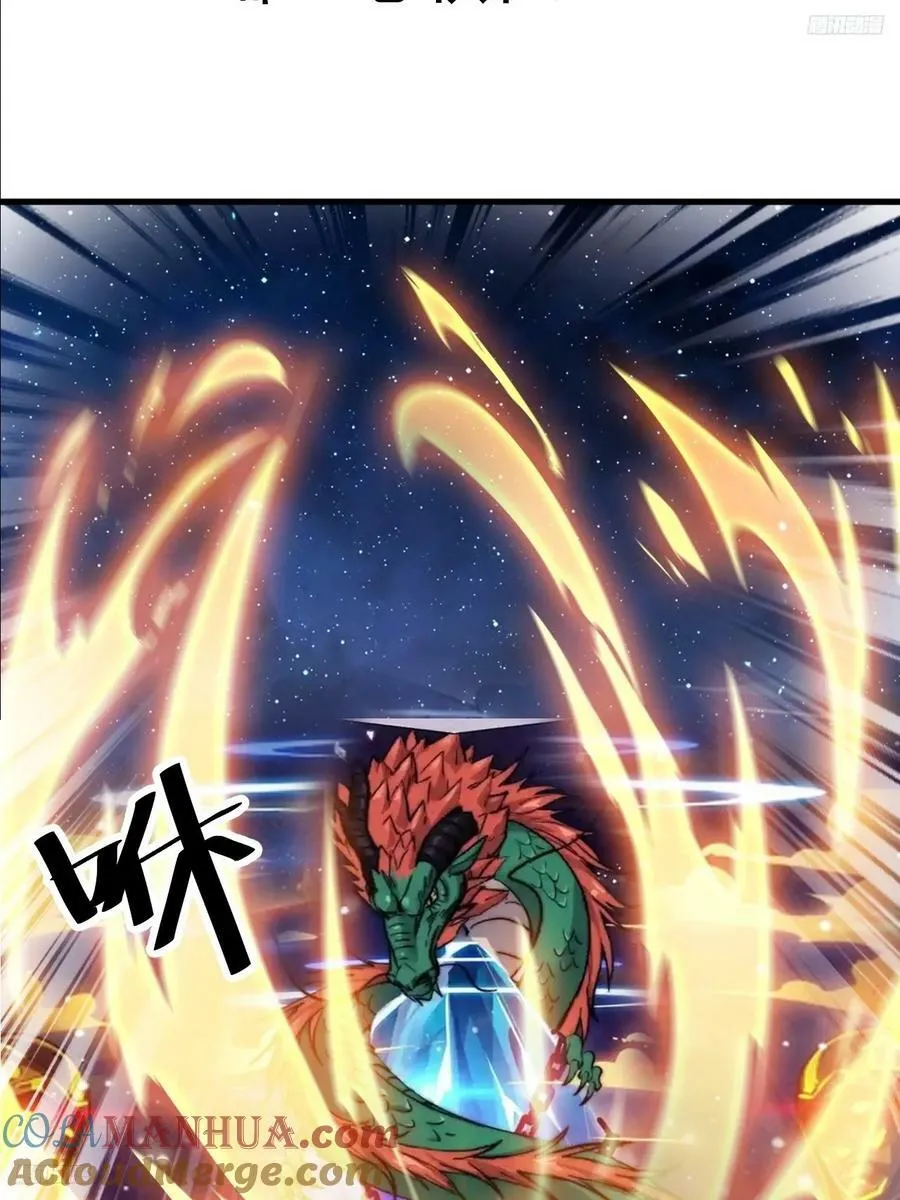第六百话：良禽择木而栖 第5页