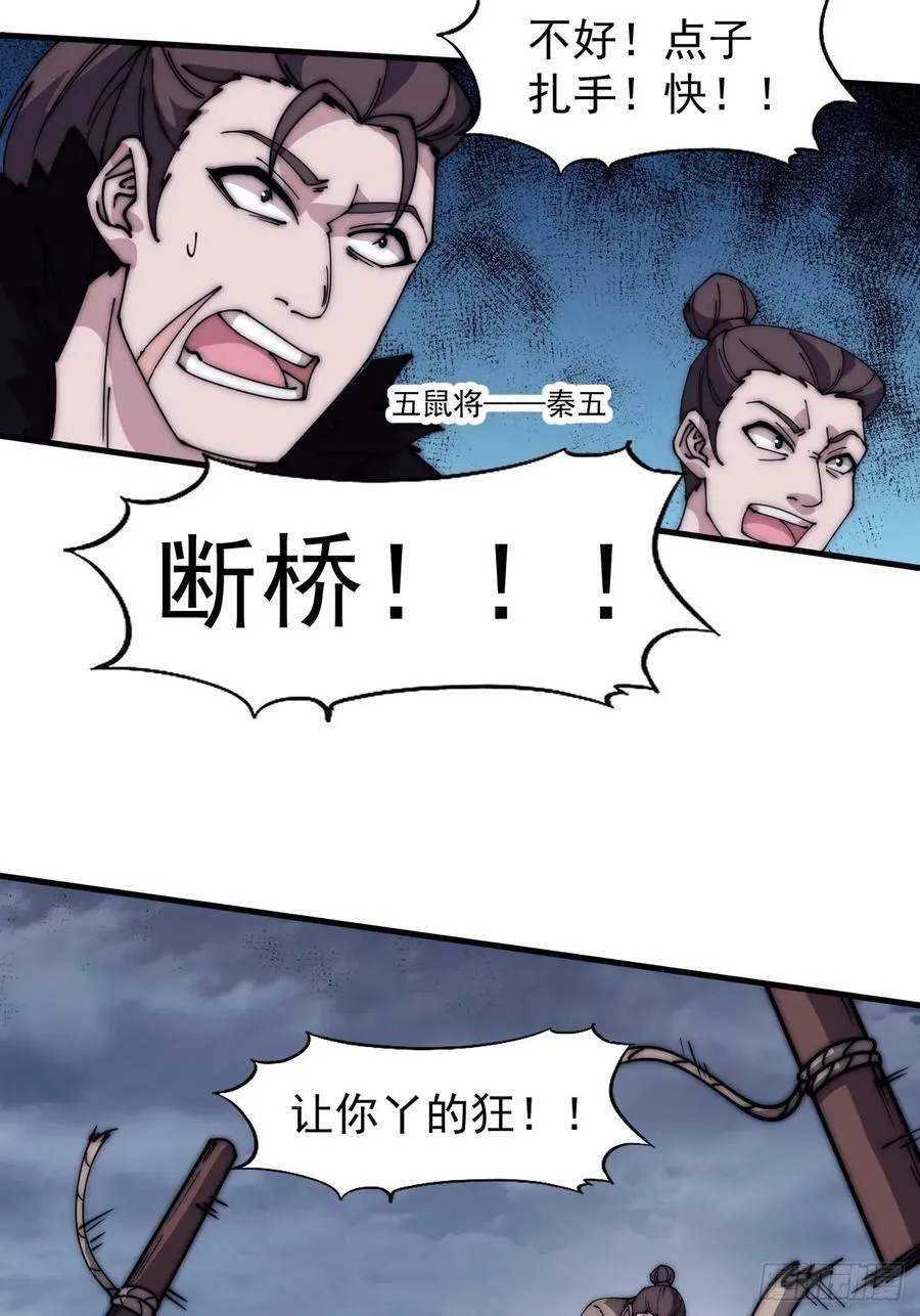 第六百零一话：痛失宝马 第15页