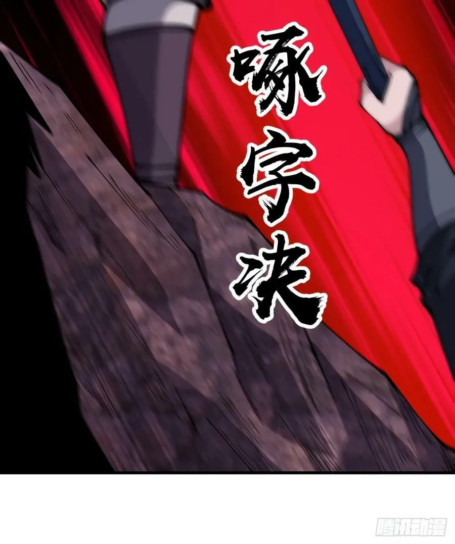 第六百零一话：痛失宝马 第23页