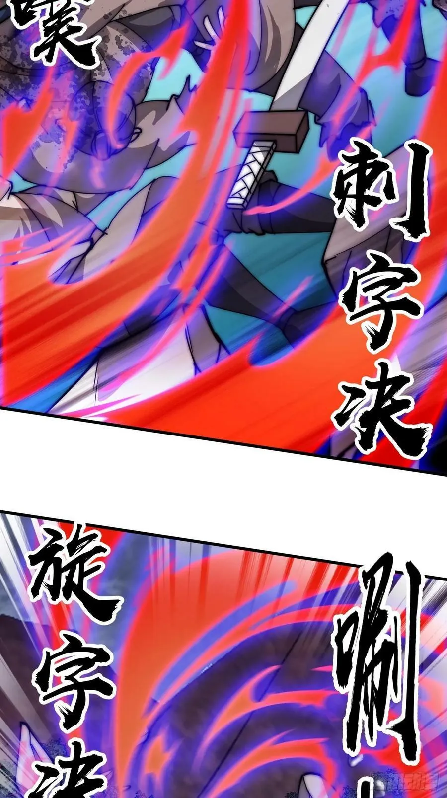 第六百零一话：痛失宝马 第27页