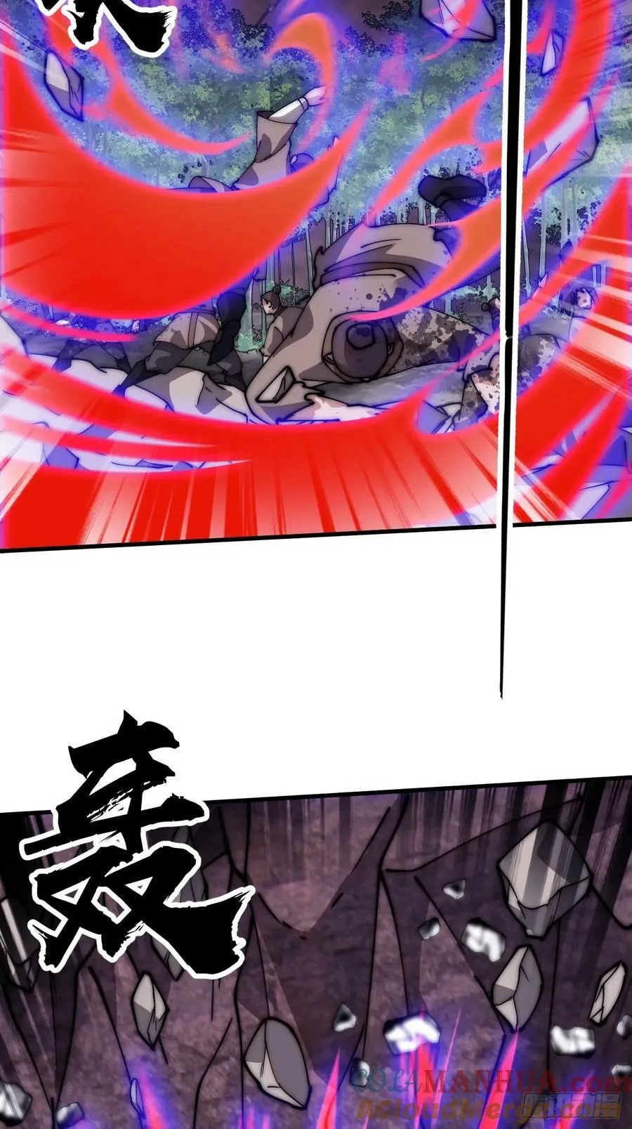 第六百零一话：痛失宝马 第28页