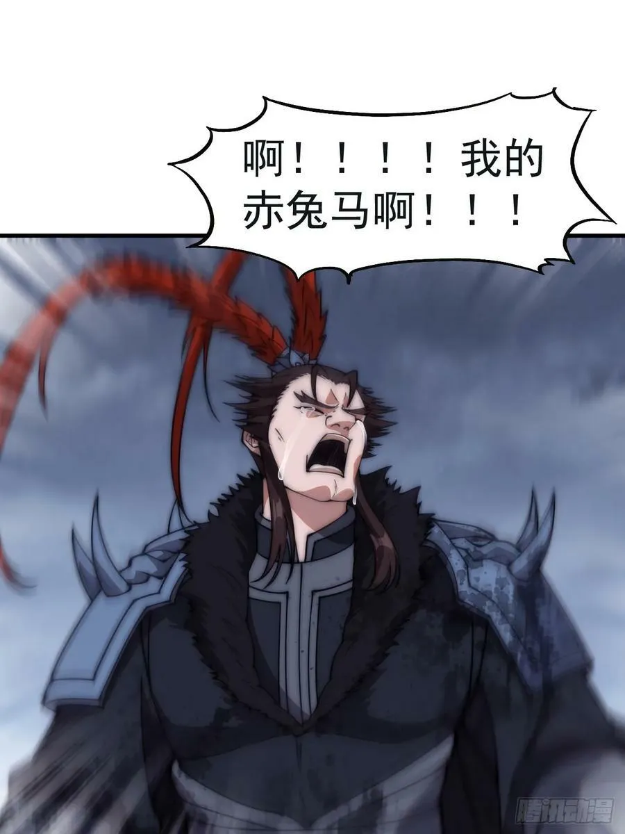 第六百零一话：痛失宝马 第38页
