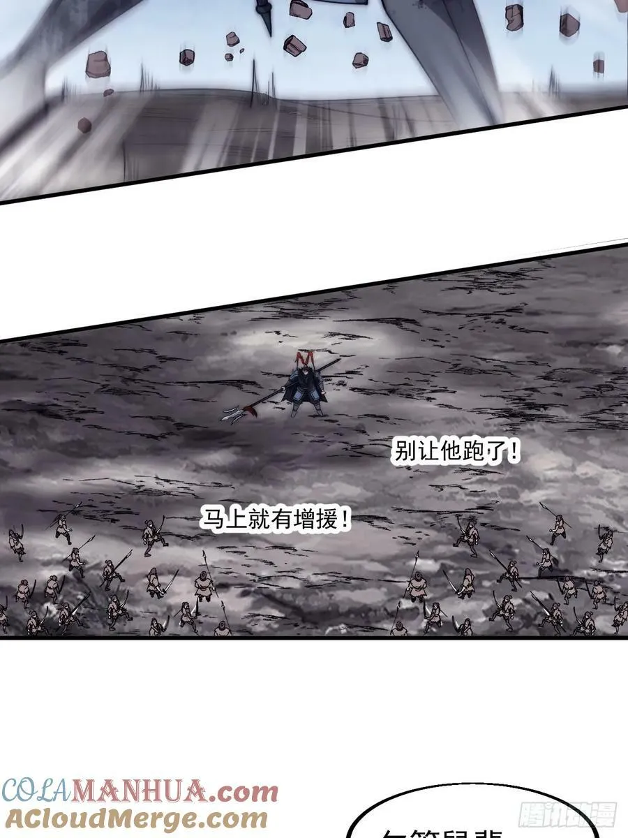 第六百零一话：痛失宝马 第40页