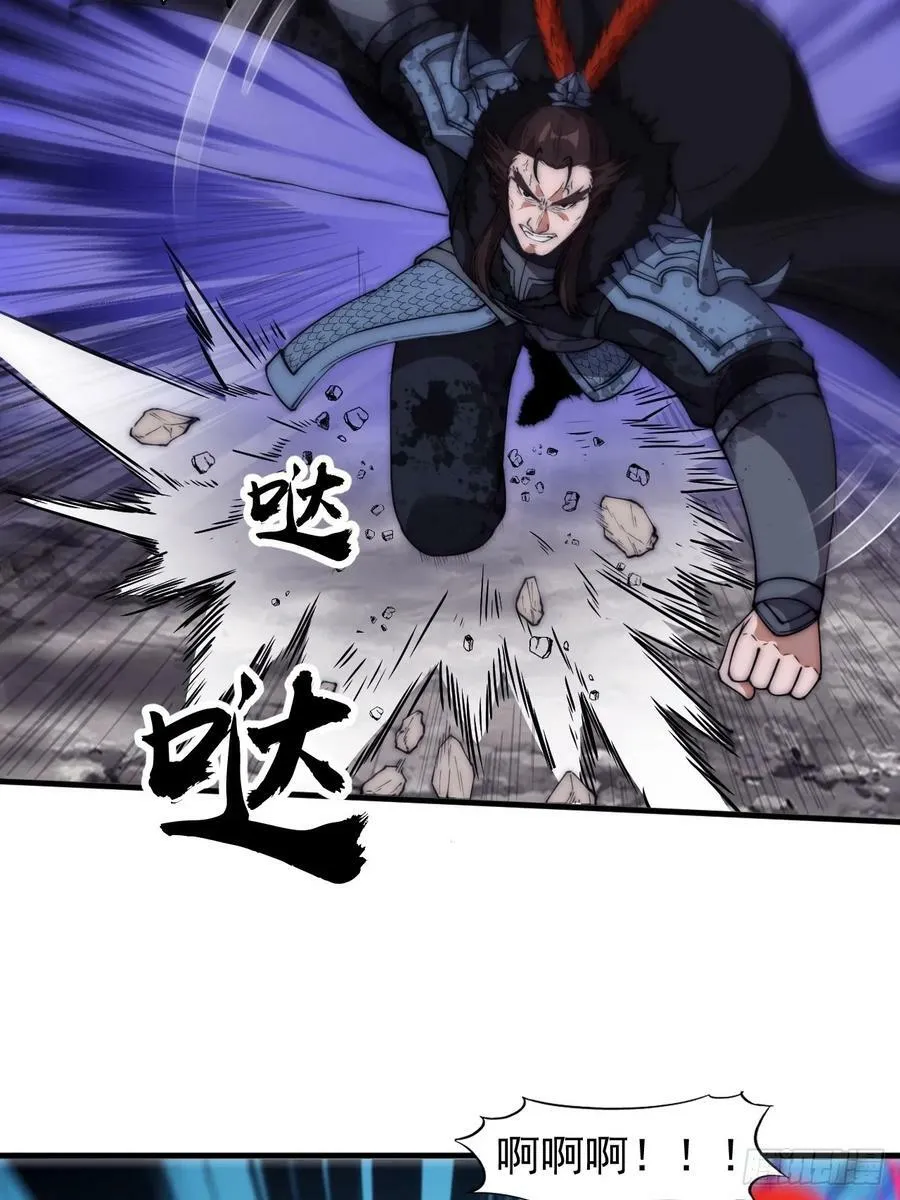 第六百零一话：痛失宝马 第42页