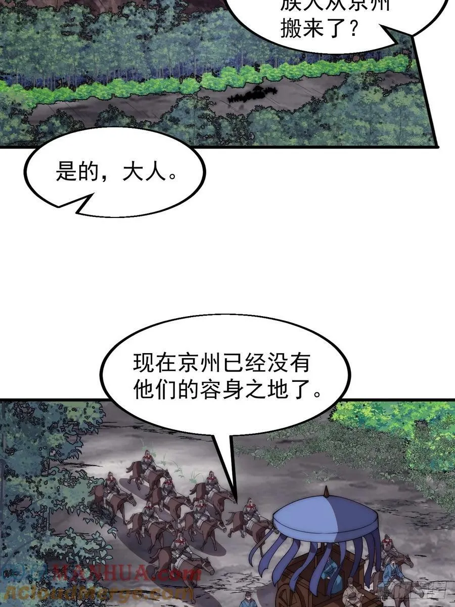 第六百零一话：痛失宝马 第46页